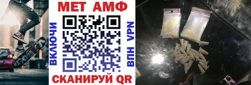 даркнет сайт Пыть-Ях АМФ Premium