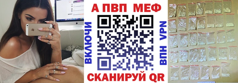 А ПВП Соль  darknet как зайти  Пыть-Ях 