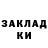 ТГК концентрат Ahmadiev