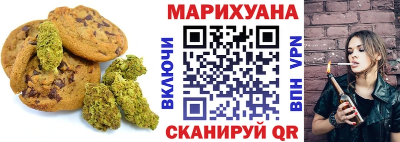 Canna-Cookies марихуана  Пыть-Ях 