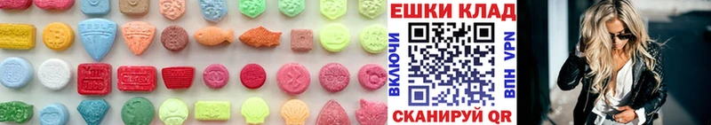 Ecstasy 280мг Пыть-Ях
