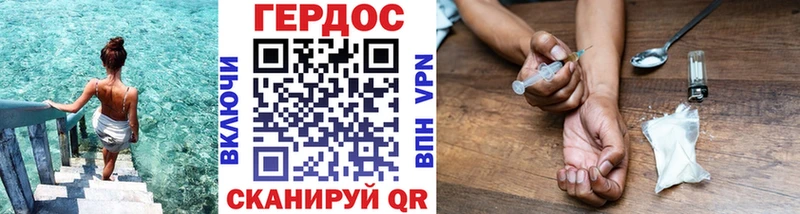 Героин герыч  kraken как войти  Пыть-Ях 