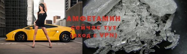 синтетический гашиш Арсеньев