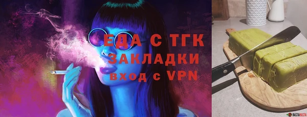 синтетический гашиш Арсеньев