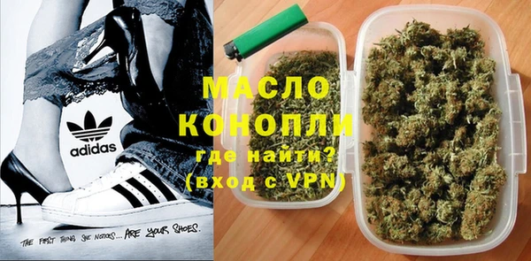 таблы Армянск