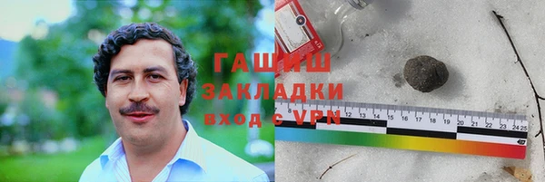 кристаллы Алзамай