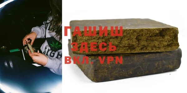 таблы Армянск
