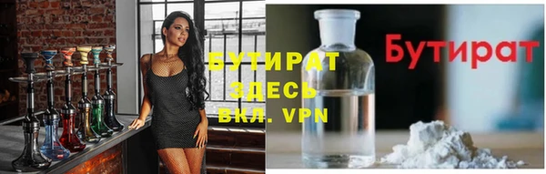 синтетический гашиш Арсеньев
