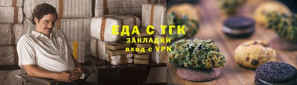 таблы Армянск