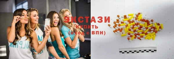 синтетический гашиш Арсеньев