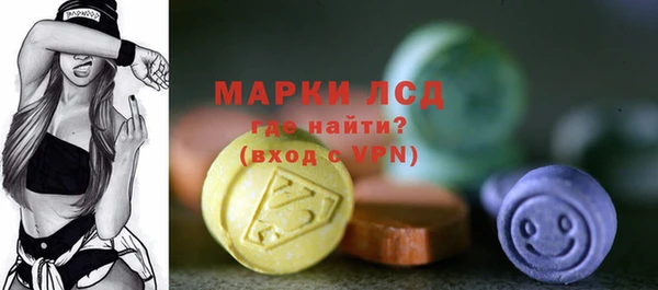 таблы Армянск