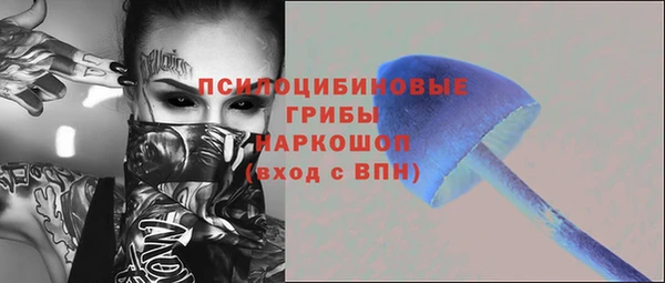 таблы Армянск