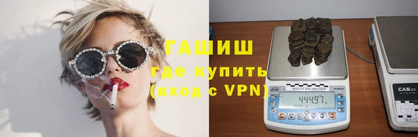 синтетический гашиш Арсеньев