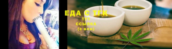 таблы Армянск