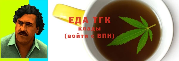 таблы Армянск