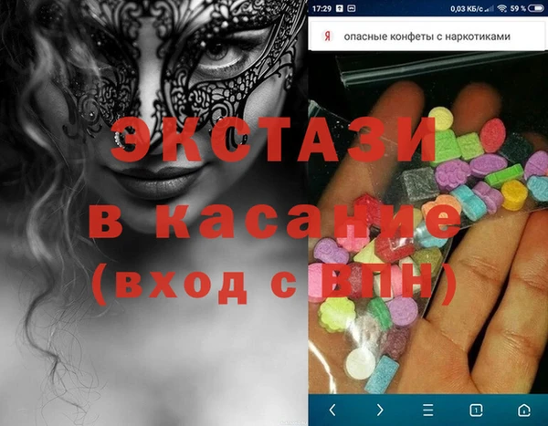 синтетический гашиш Арсеньев