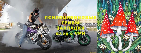 таблы Армянск