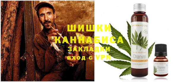 синтетический гашиш Арсеньев