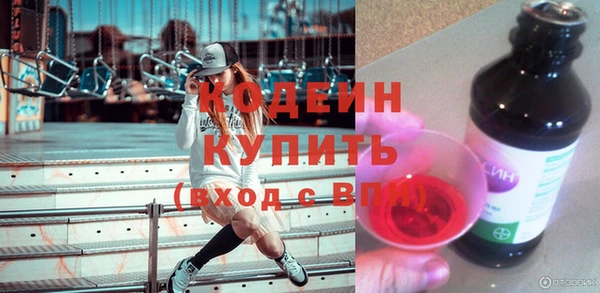 таблы Армянск