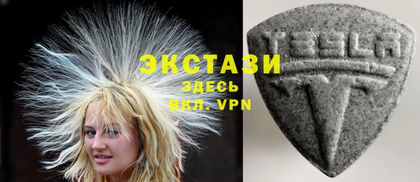синтетический гашиш Арсеньев