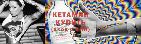 синтетический гашиш Арсеньев