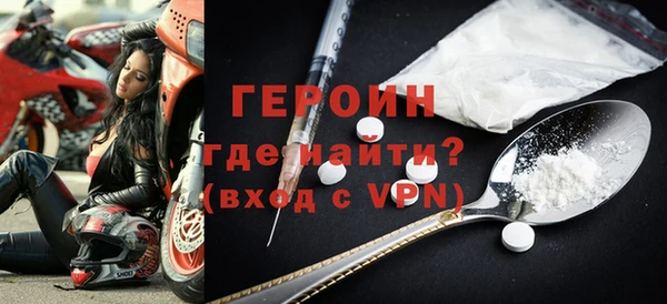 первитин Костерёво