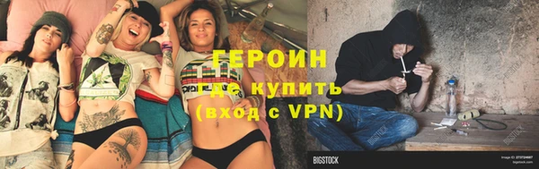 первитин Костерёво