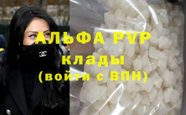 таблы Армянск