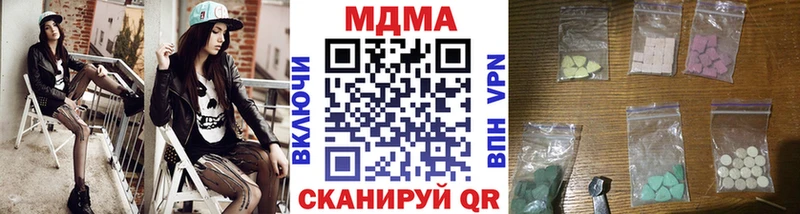 где купить наркоту  Пыть-Ях  МДМА VHQ 