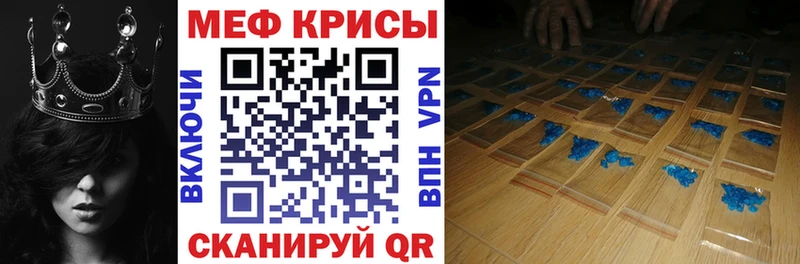 закладка Пыть-Ях Мефедрон mephedrone