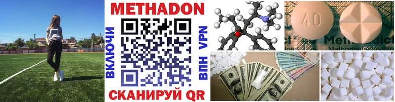 МЕТАДОН белоснежный  как найти закладки  Пыть-Ях 