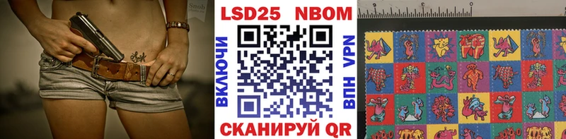 как найти наркотики  маркетплейс какой сайт  Марки N-bome 1500мкг  Пыть-Ях 
