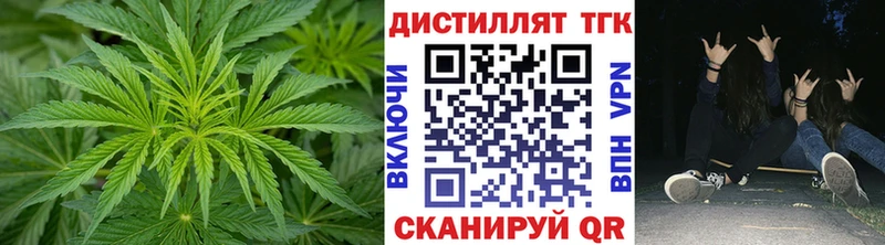Дистиллят ТГК THC oil Пыть-Ях